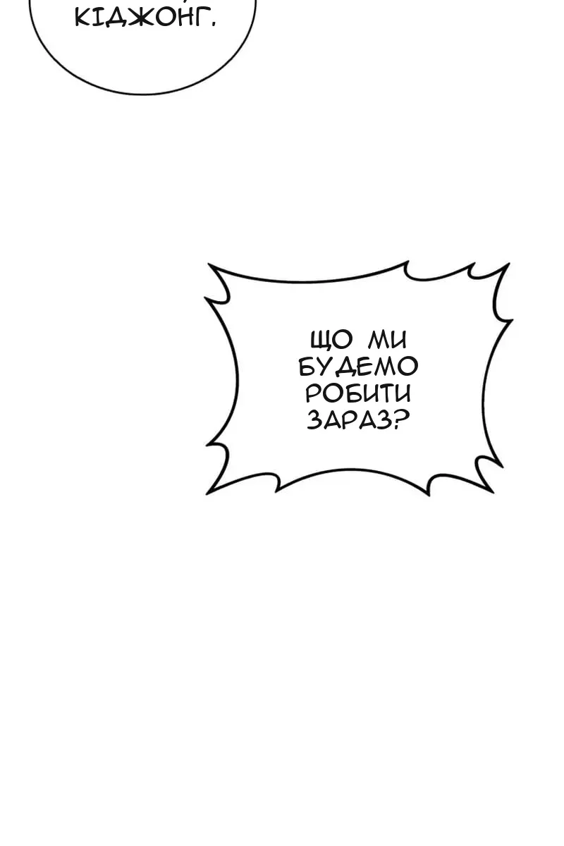 Сторінка 103