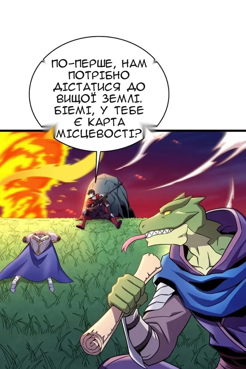 Сторінка 104