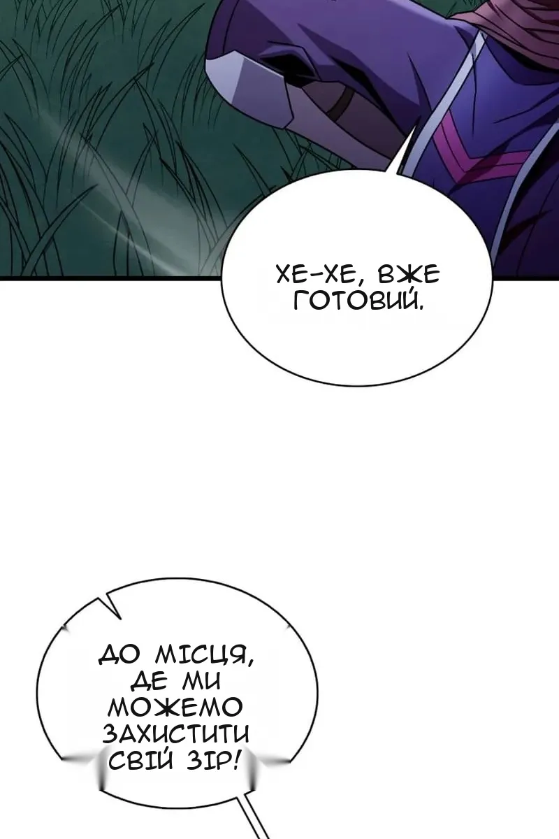 Сторінка 105