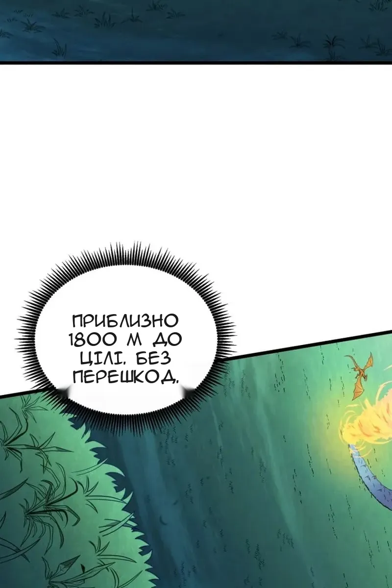 Сторінка 6