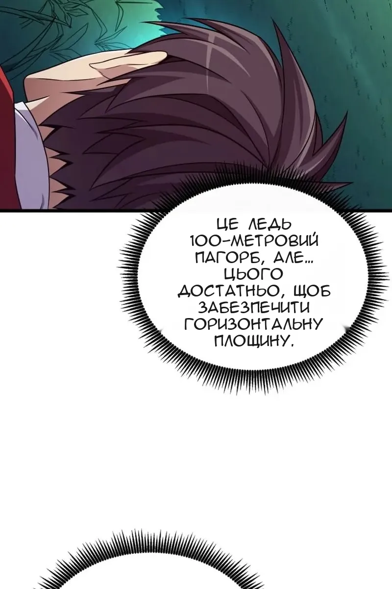 Сторінка 7