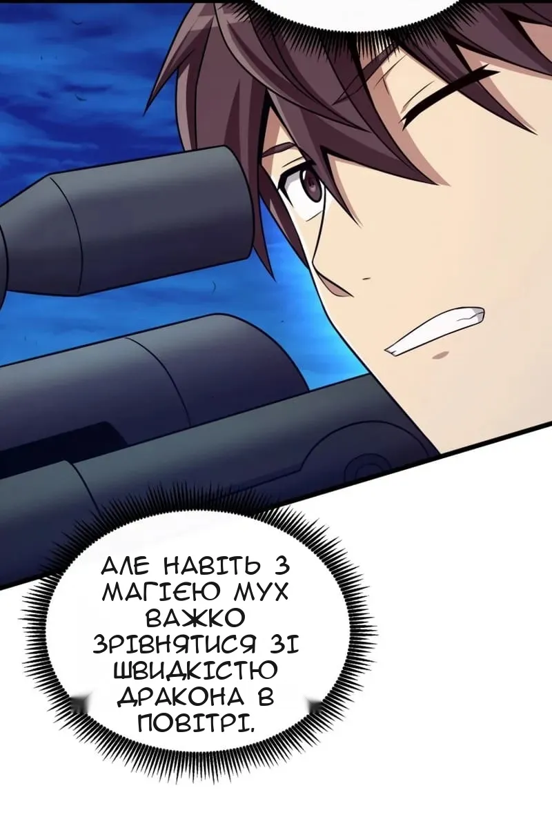 Сторінка 12