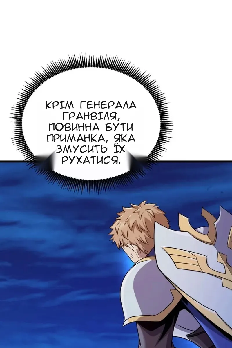 Сторінка 15