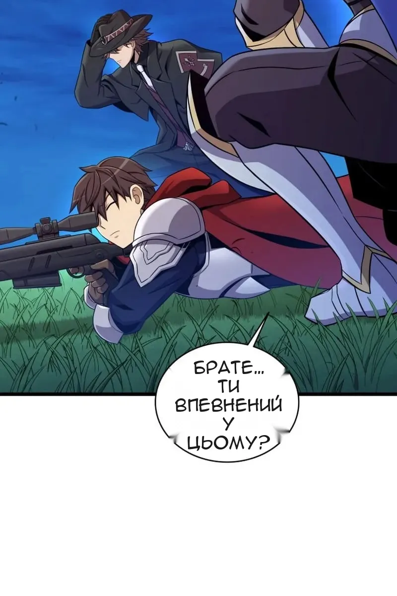 Сторінка 16