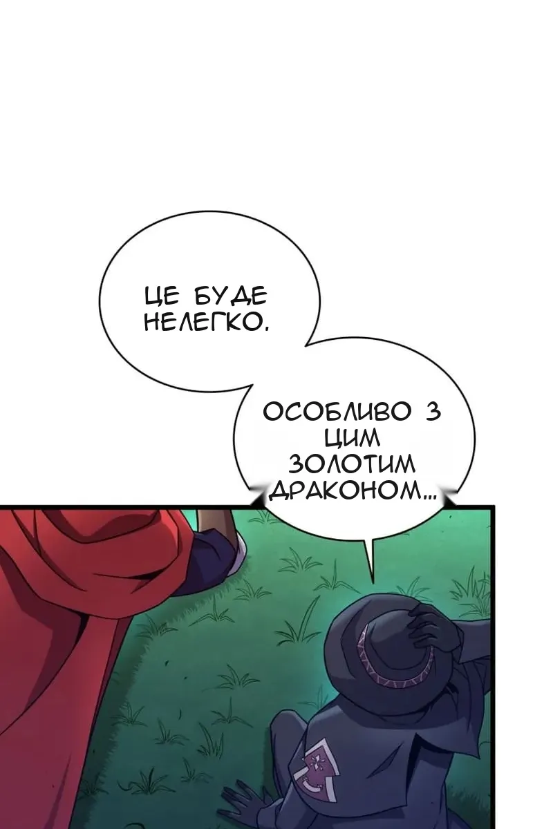 Сторінка 17
