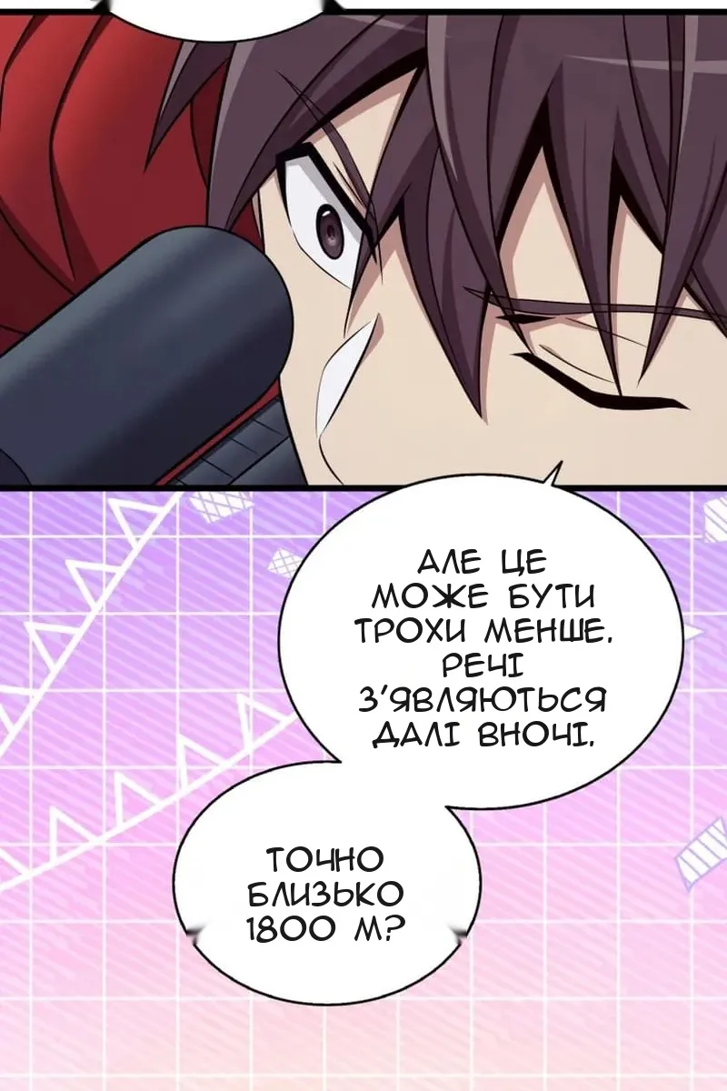 Сторінка 21