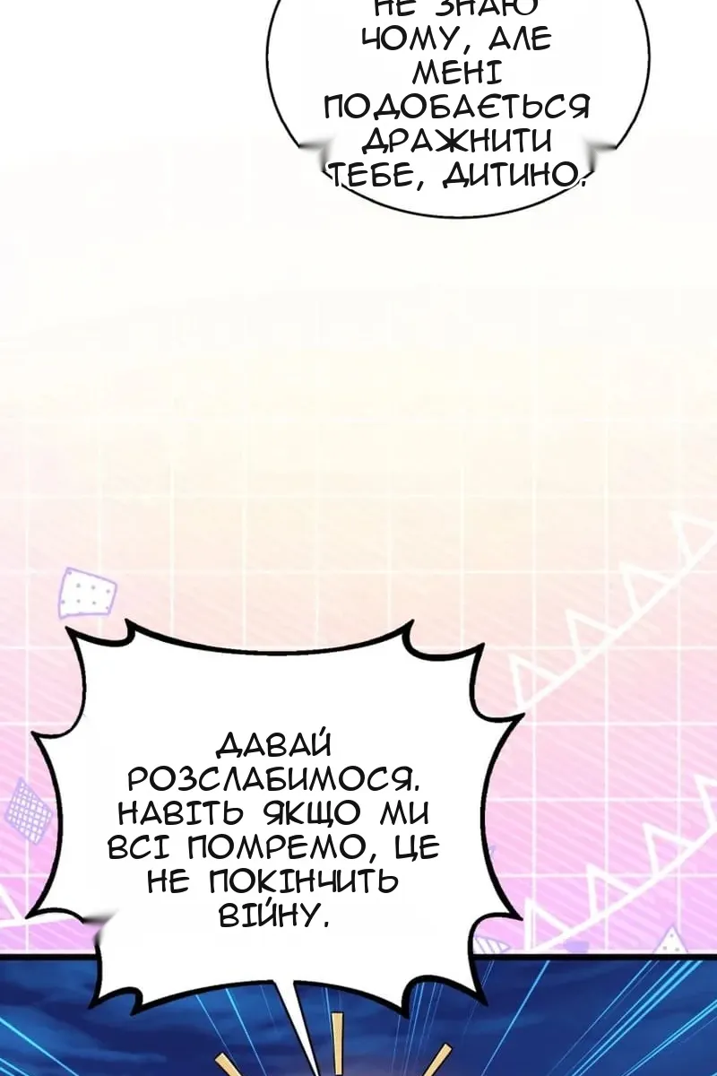 Сторінка 23