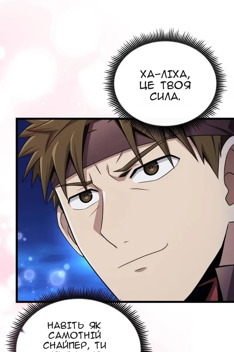 Сторінка 27