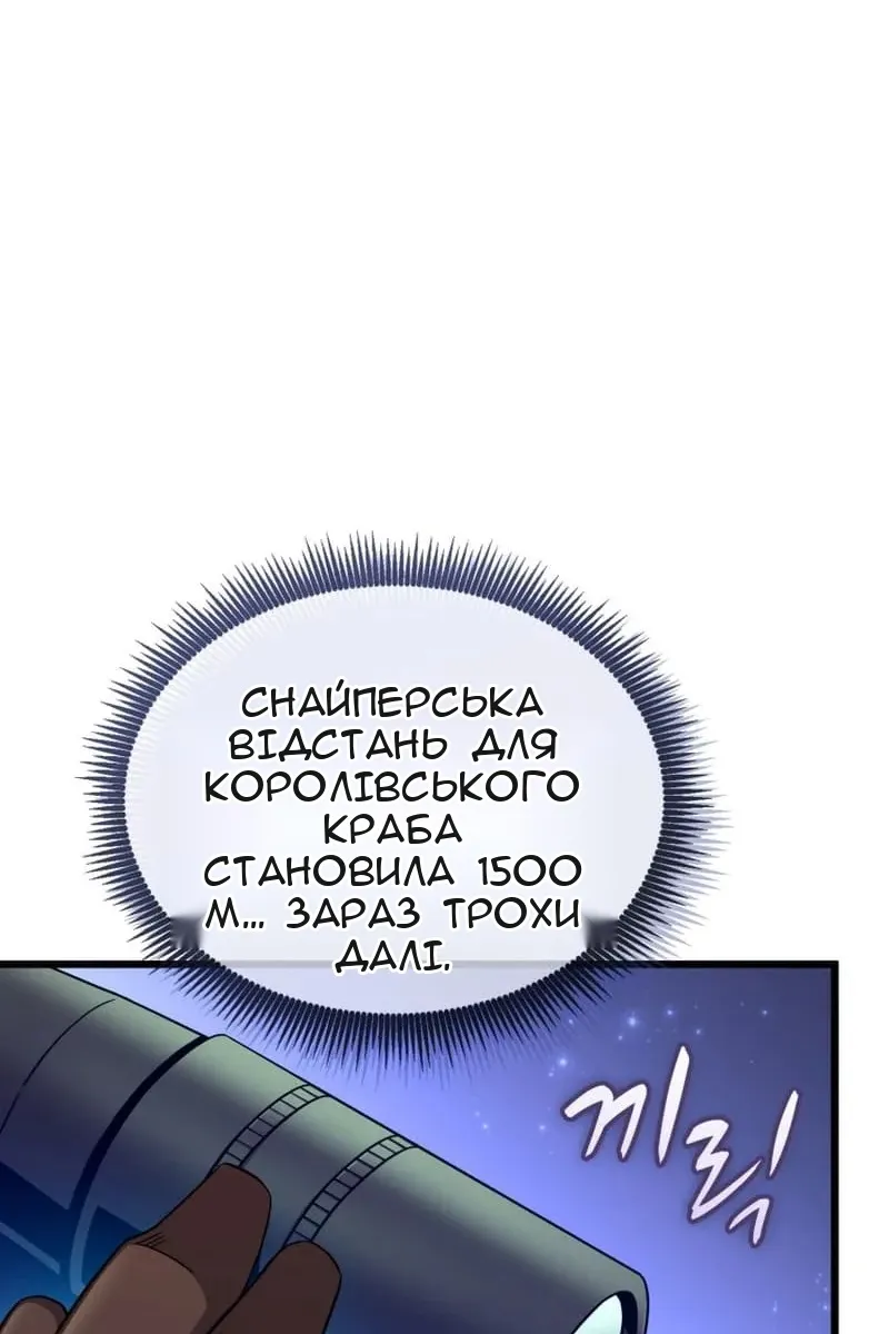 Сторінка 31