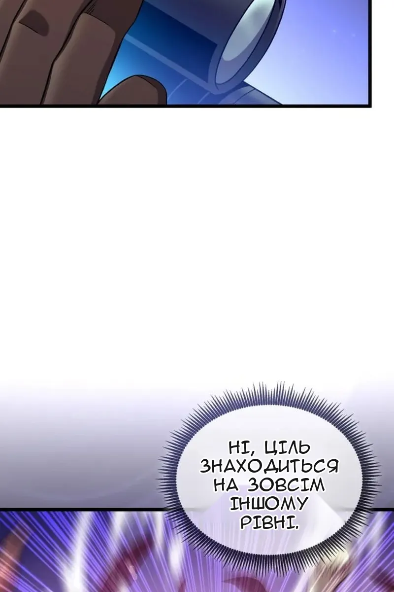 Сторінка 32