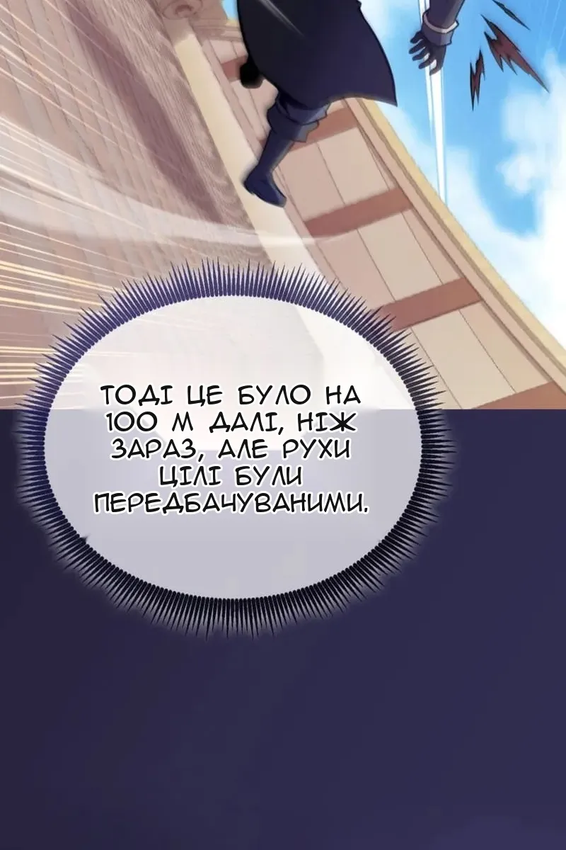 Сторінка 36