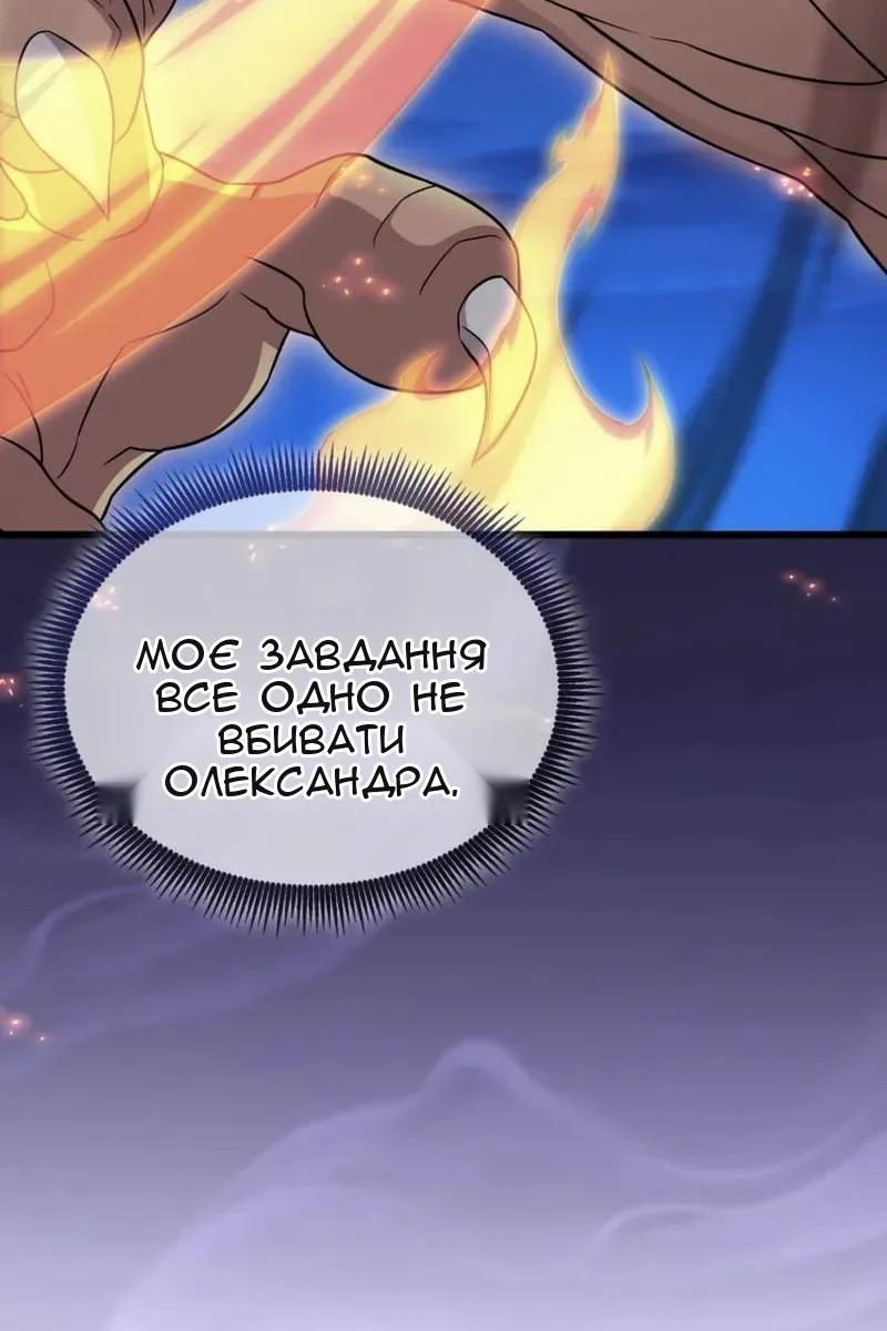 Сторінка 39