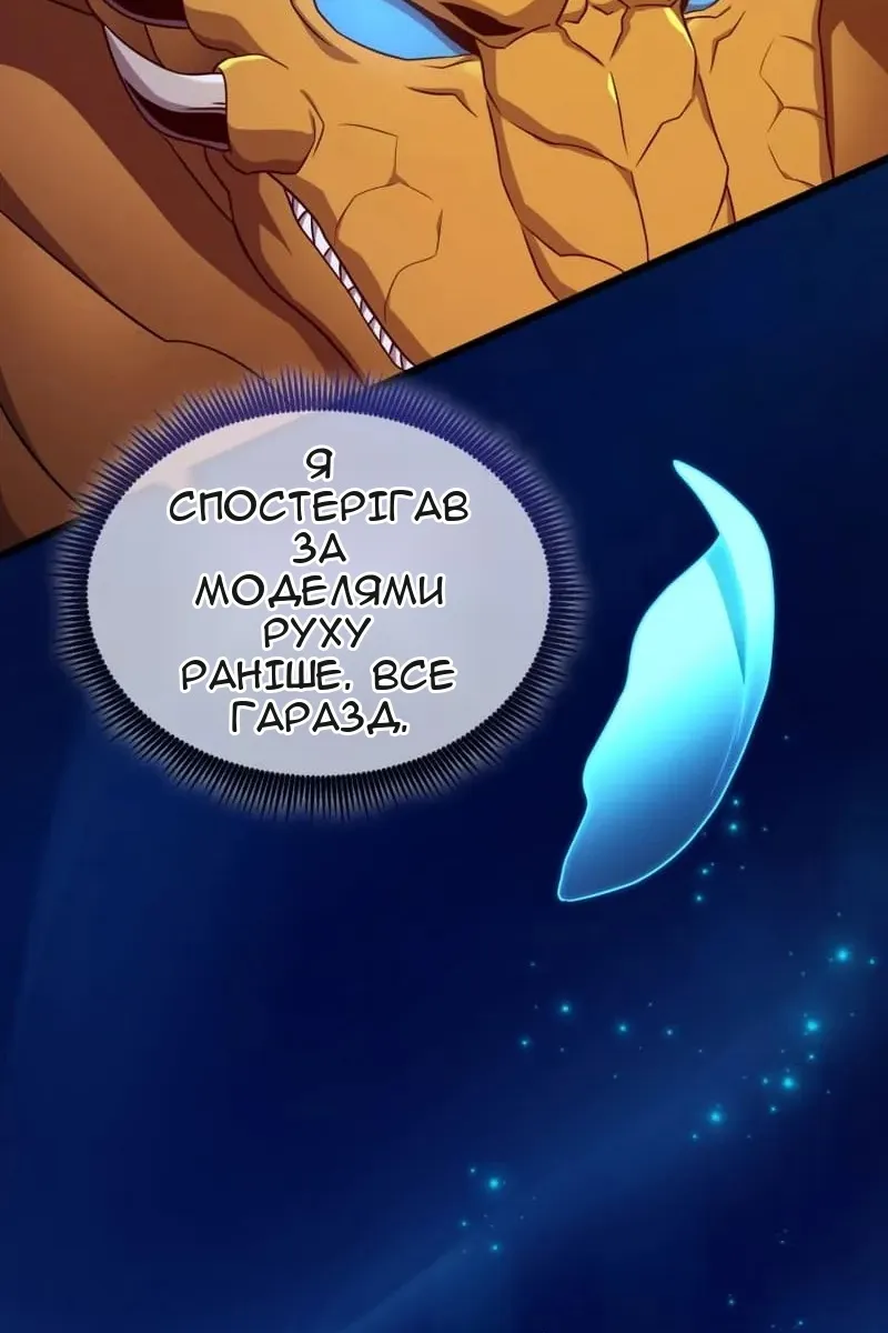 Сторінка 47