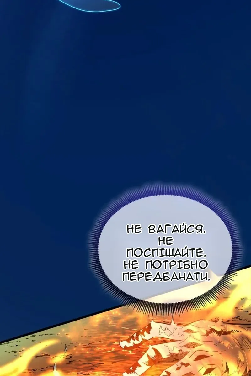 Сторінка 49