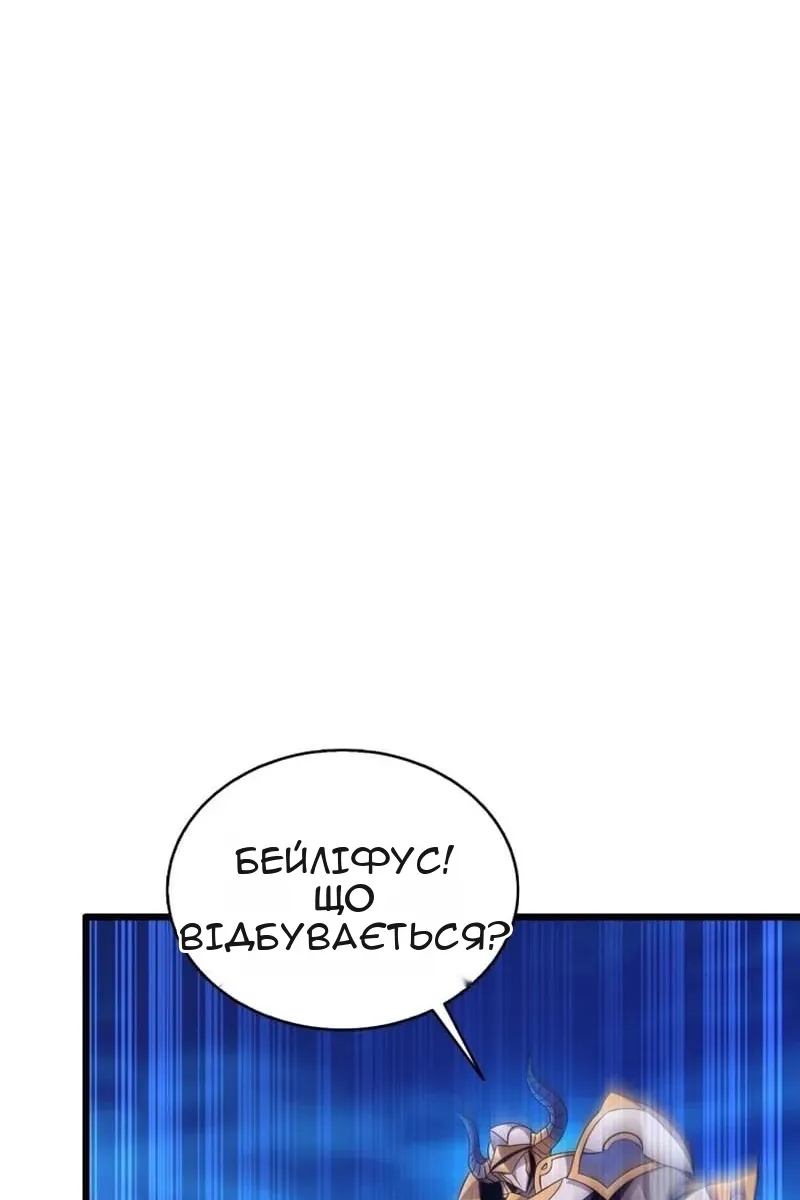 Сторінка 64
