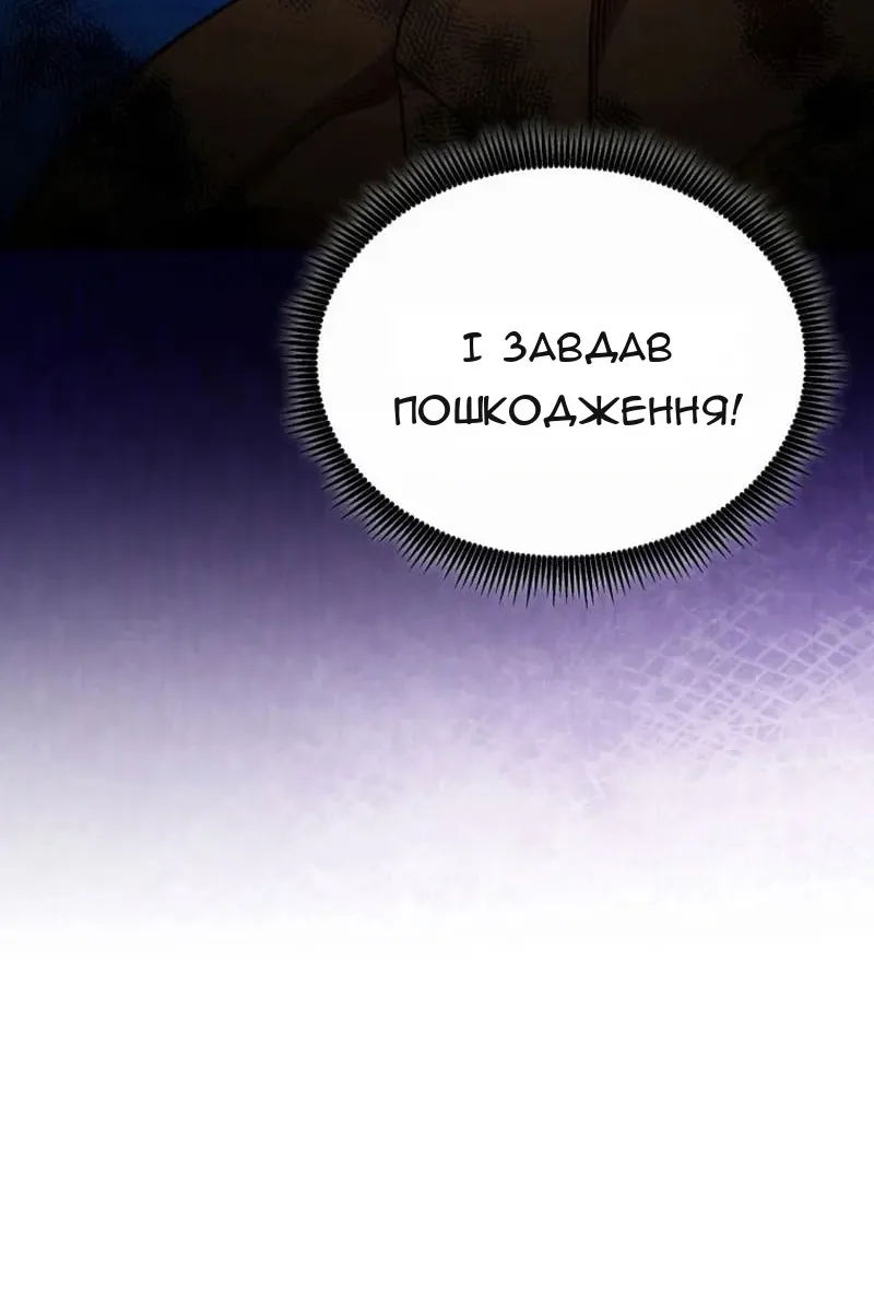 Сторінка 69