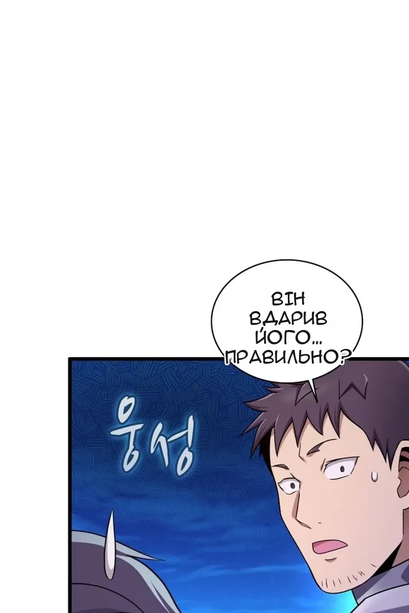 Сторінка 73