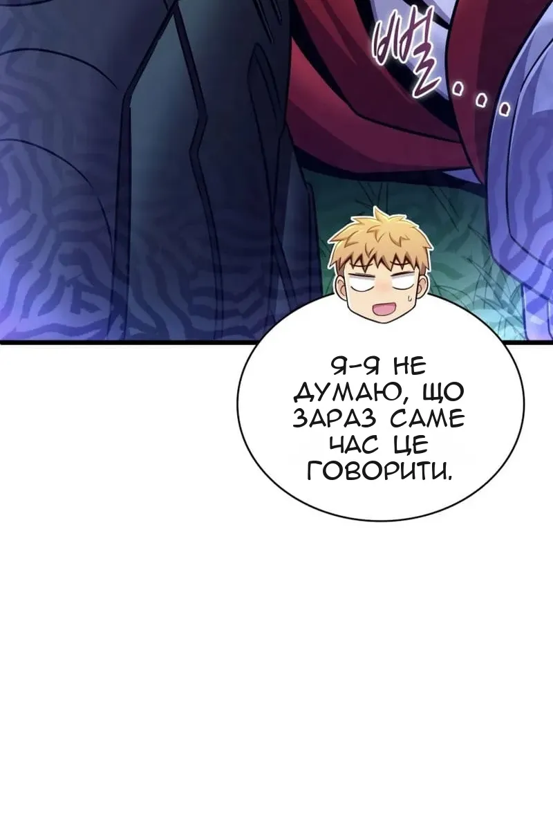 Сторінка 78