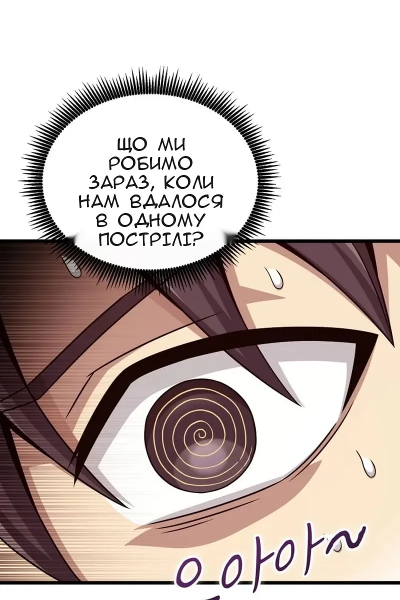Сторінка 79