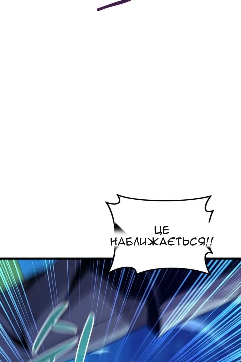 Сторінка 80