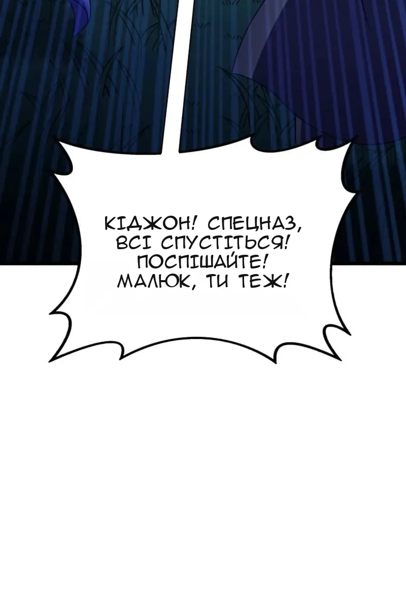 Сторінка 86