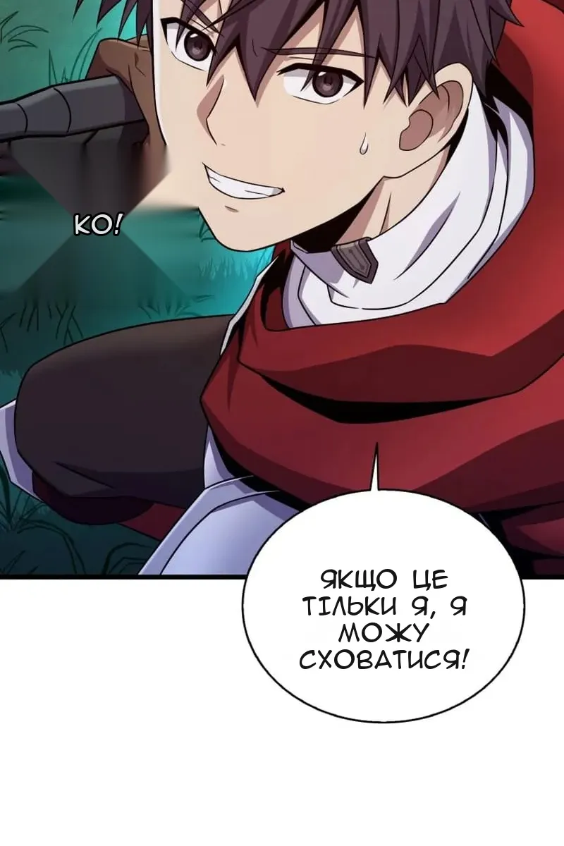 Сторінка 89