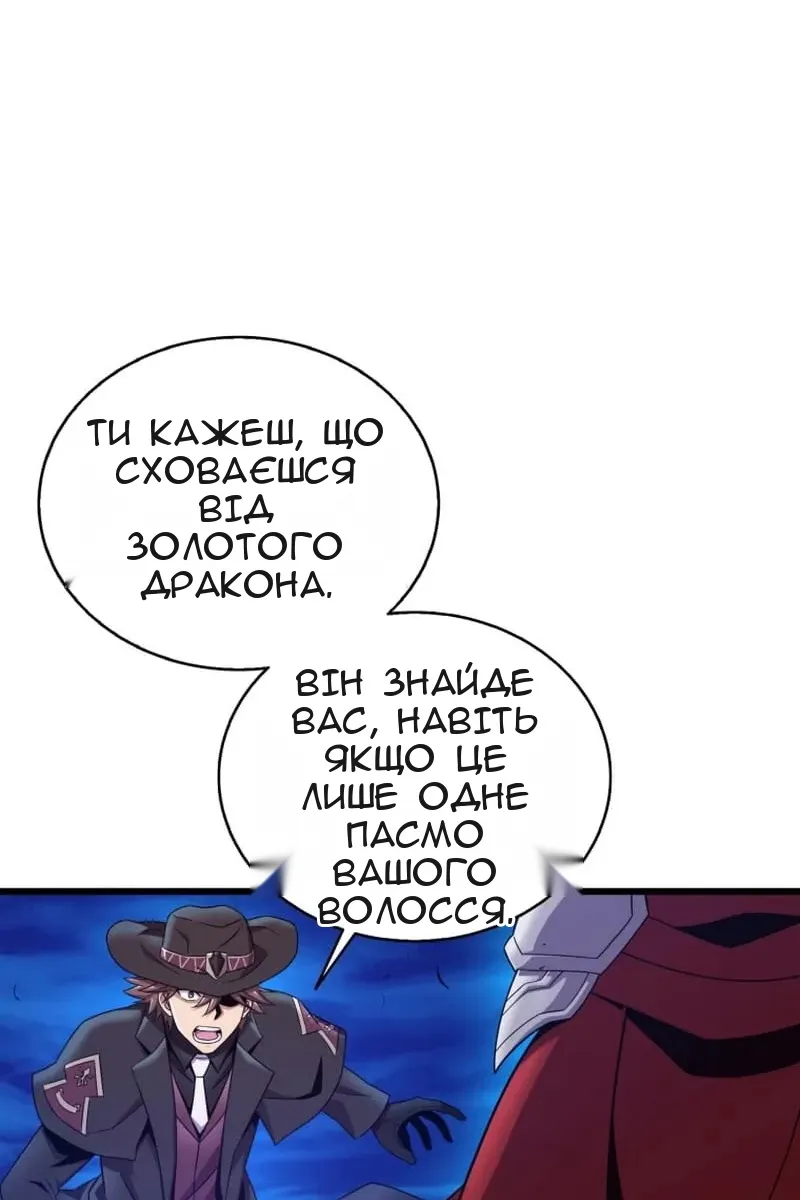 Сторінка 90