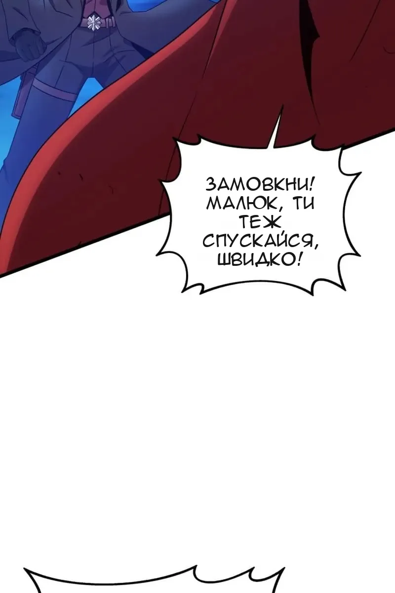 Сторінка 91