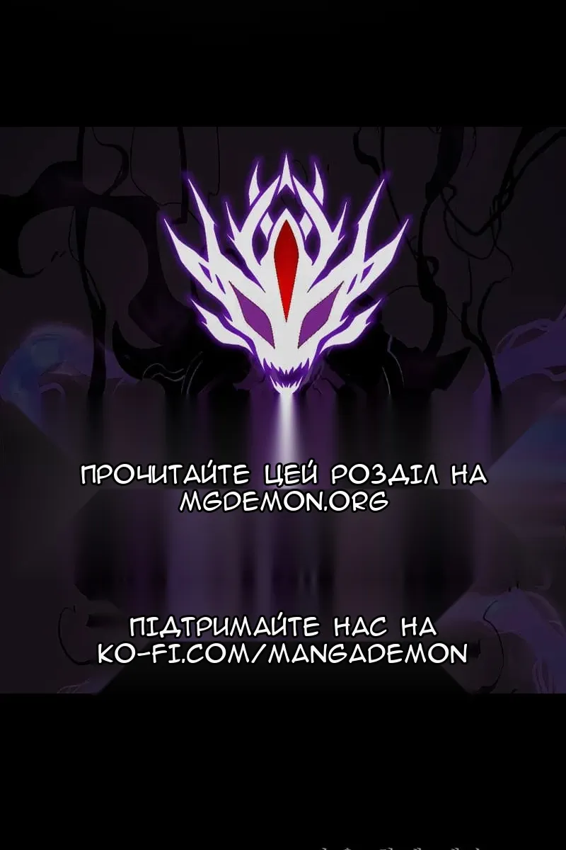Сторінка 111