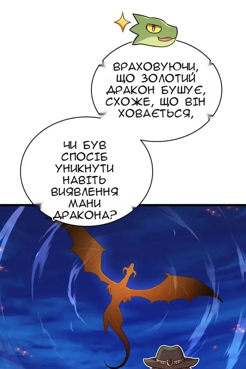 Сторінка 7