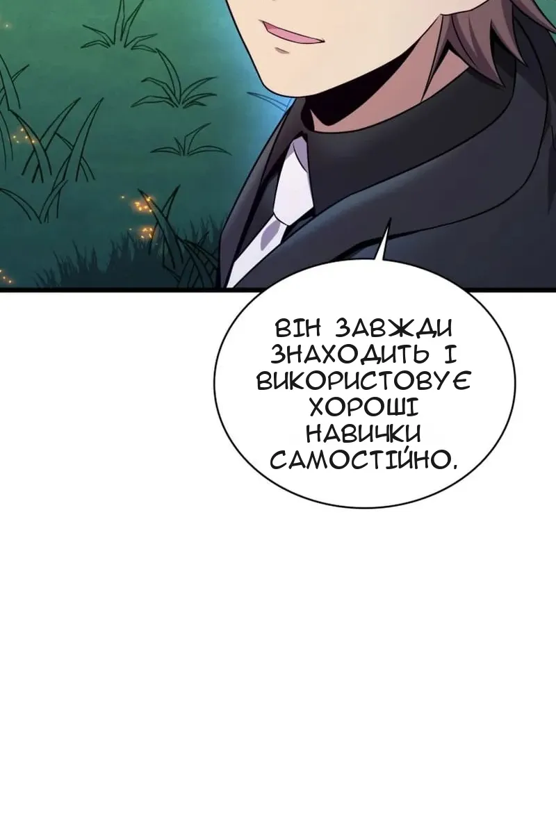 Сторінка 9