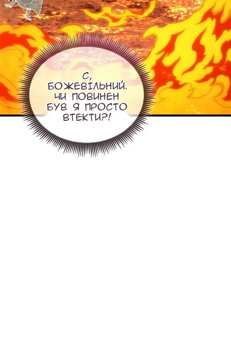 Сторінка 13