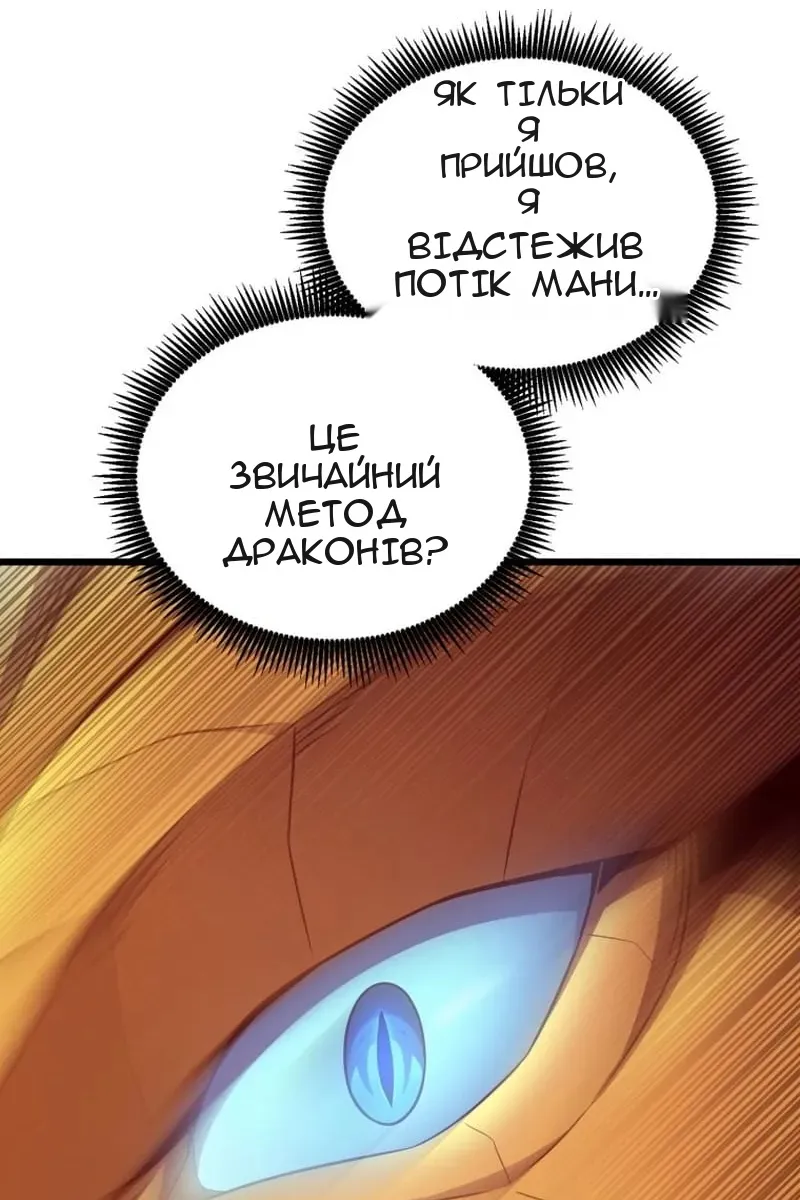 Сторінка 14