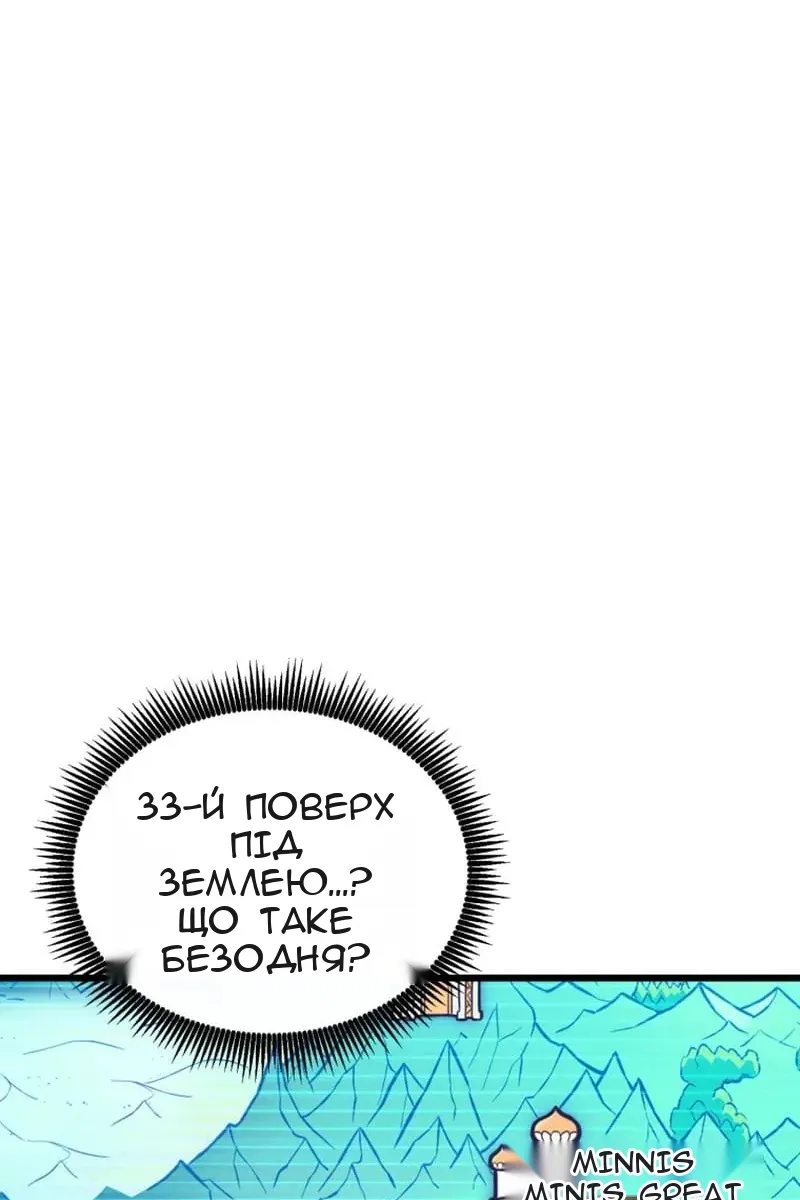Сторінка 23