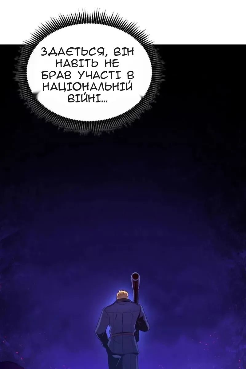 Сторінка 25