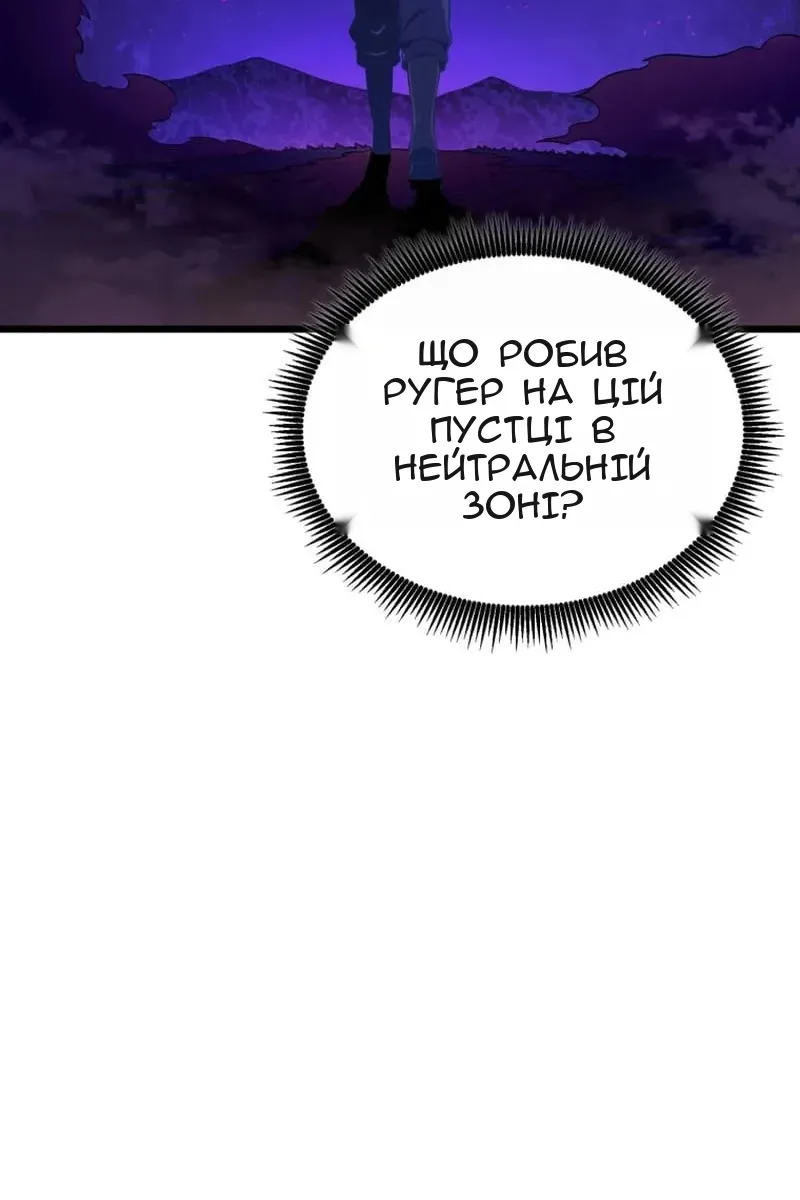 Сторінка 26