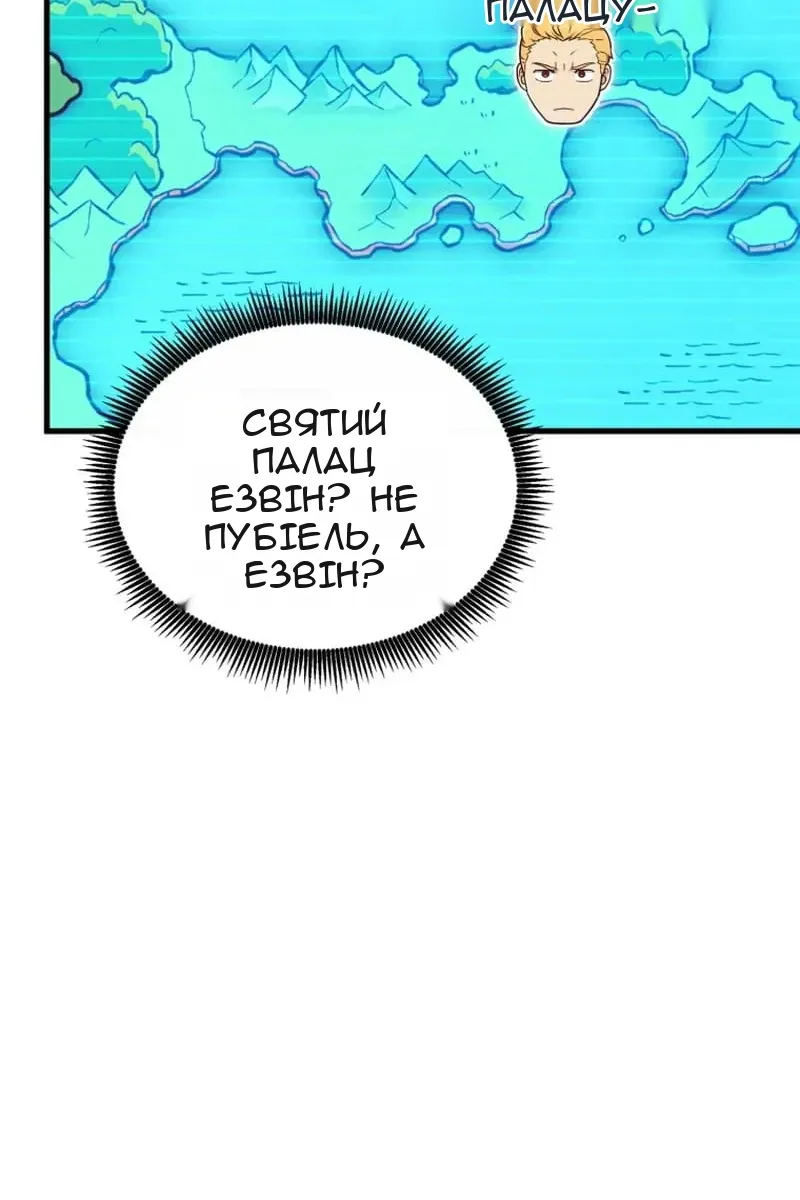 Сторінка 28