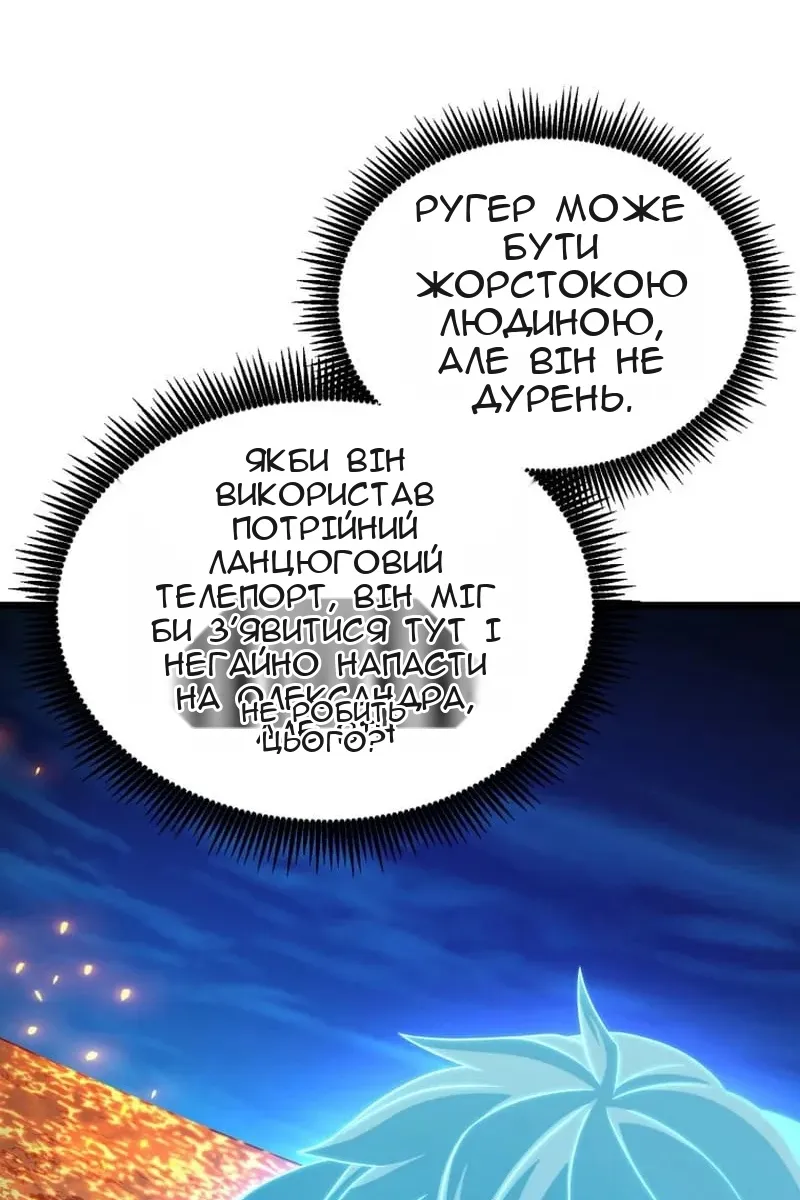 Сторінка 29