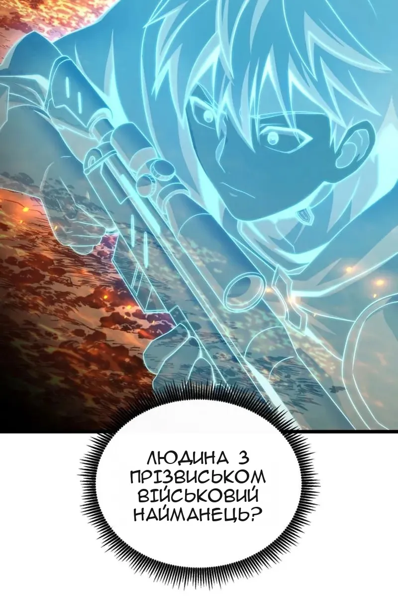 Сторінка 30