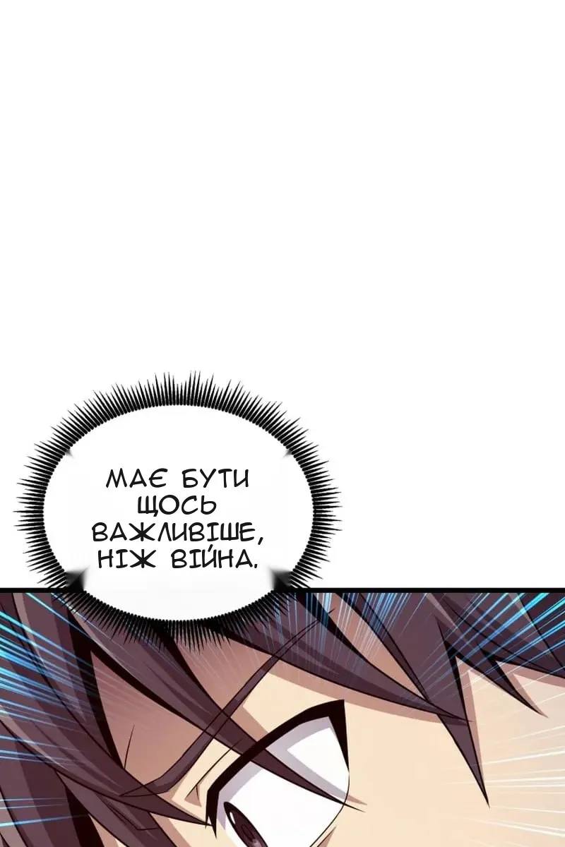Сторінка 31