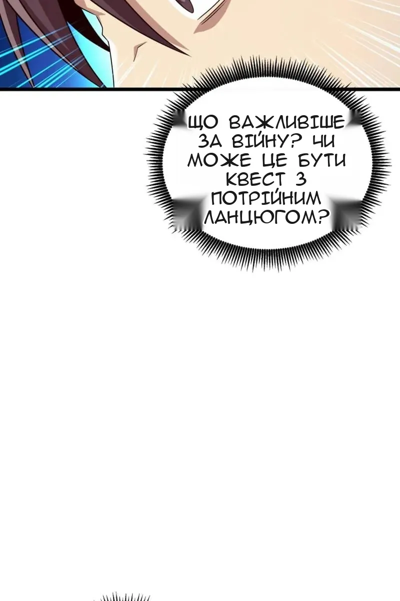 Сторінка 32