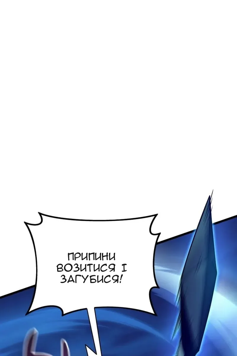 Сторінка 53