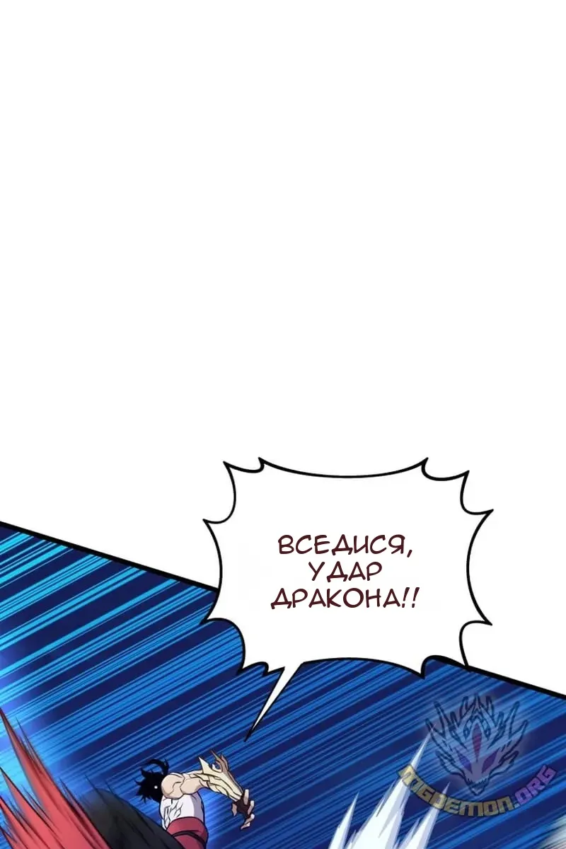 Сторінка 80