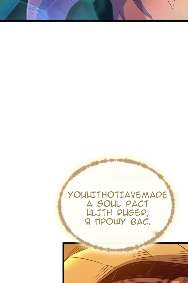 Сторінка 84
