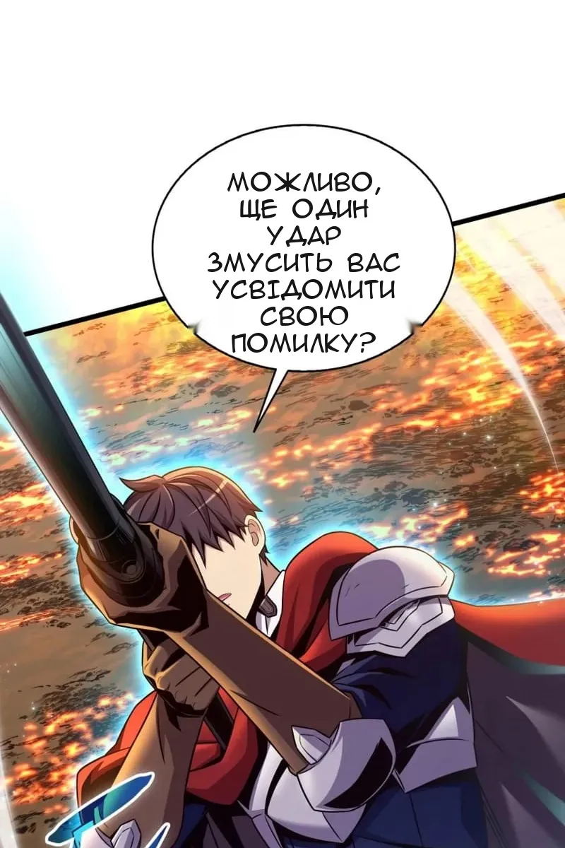 Сторінка 98