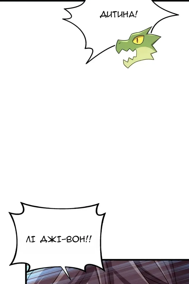 Сторінка 11