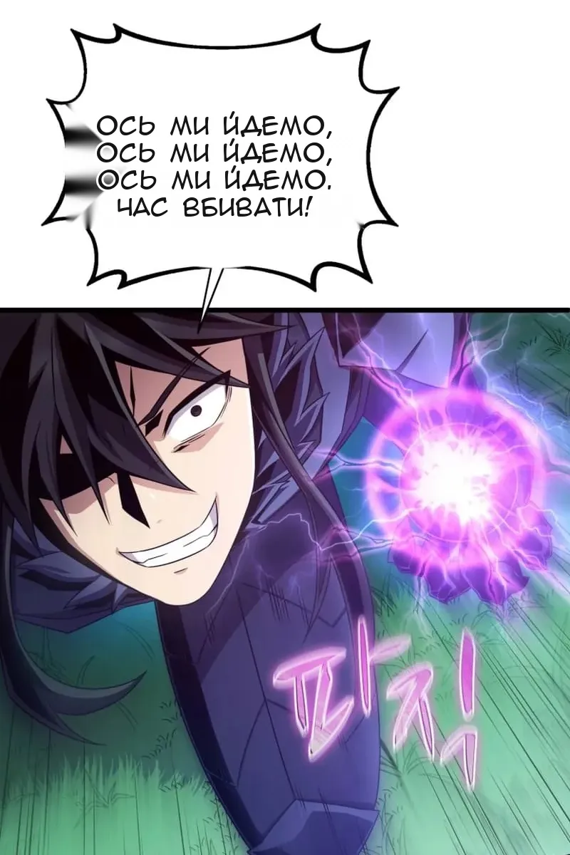 Сторінка 15