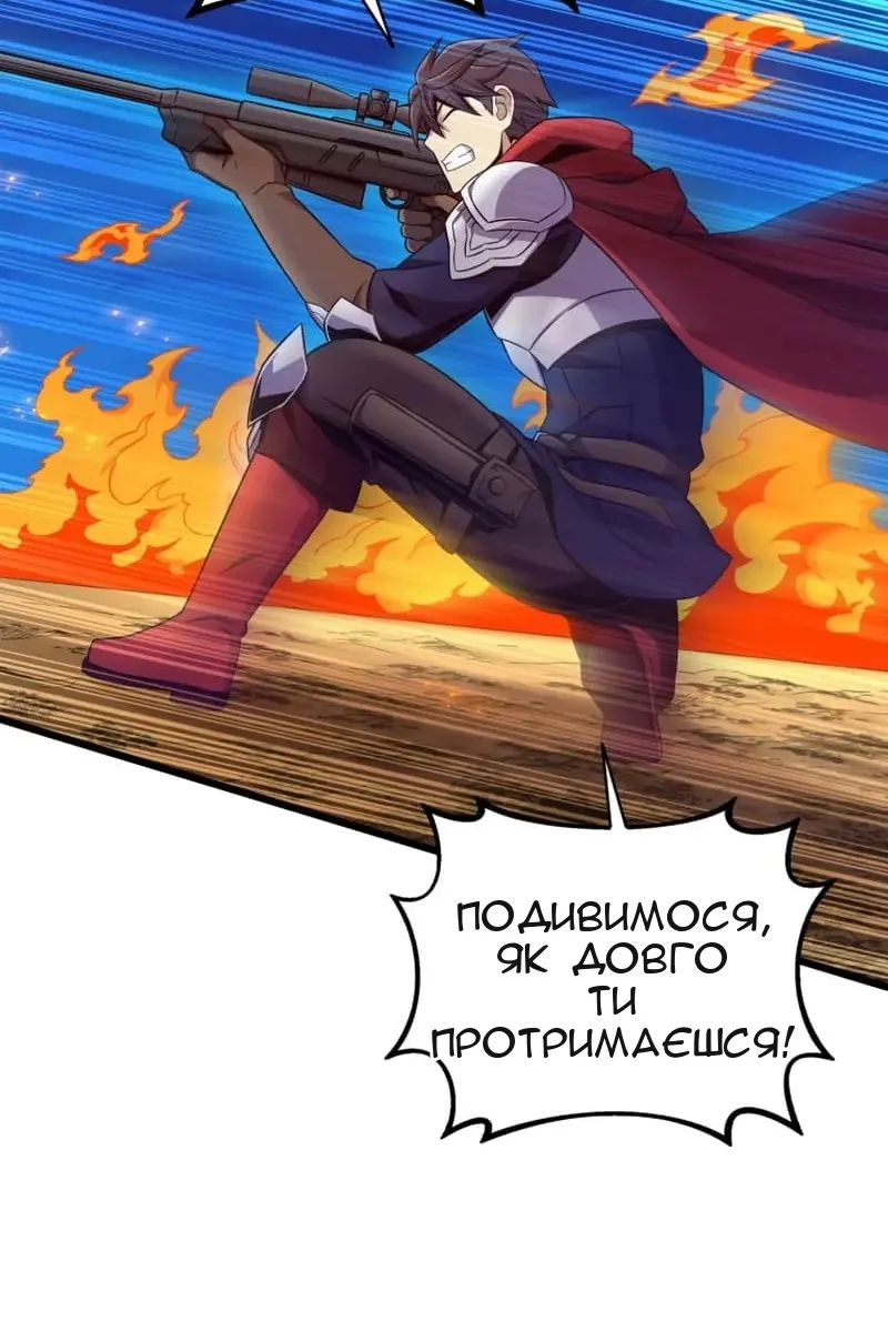 Сторінка 19