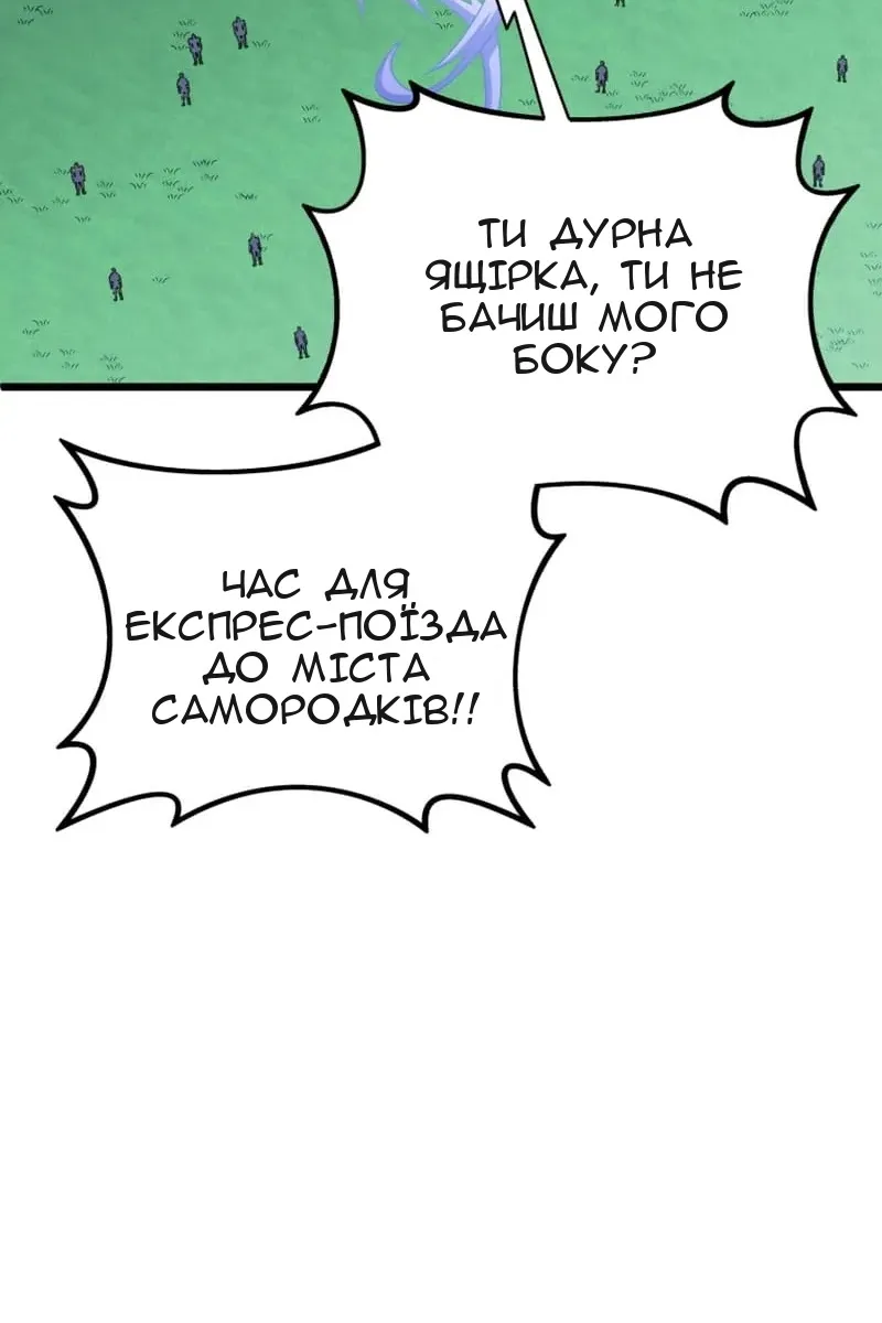 Сторінка 27
