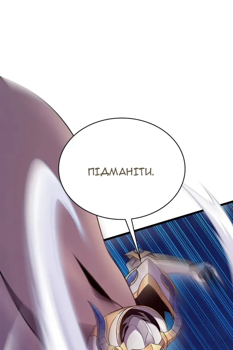 Сторінка 46